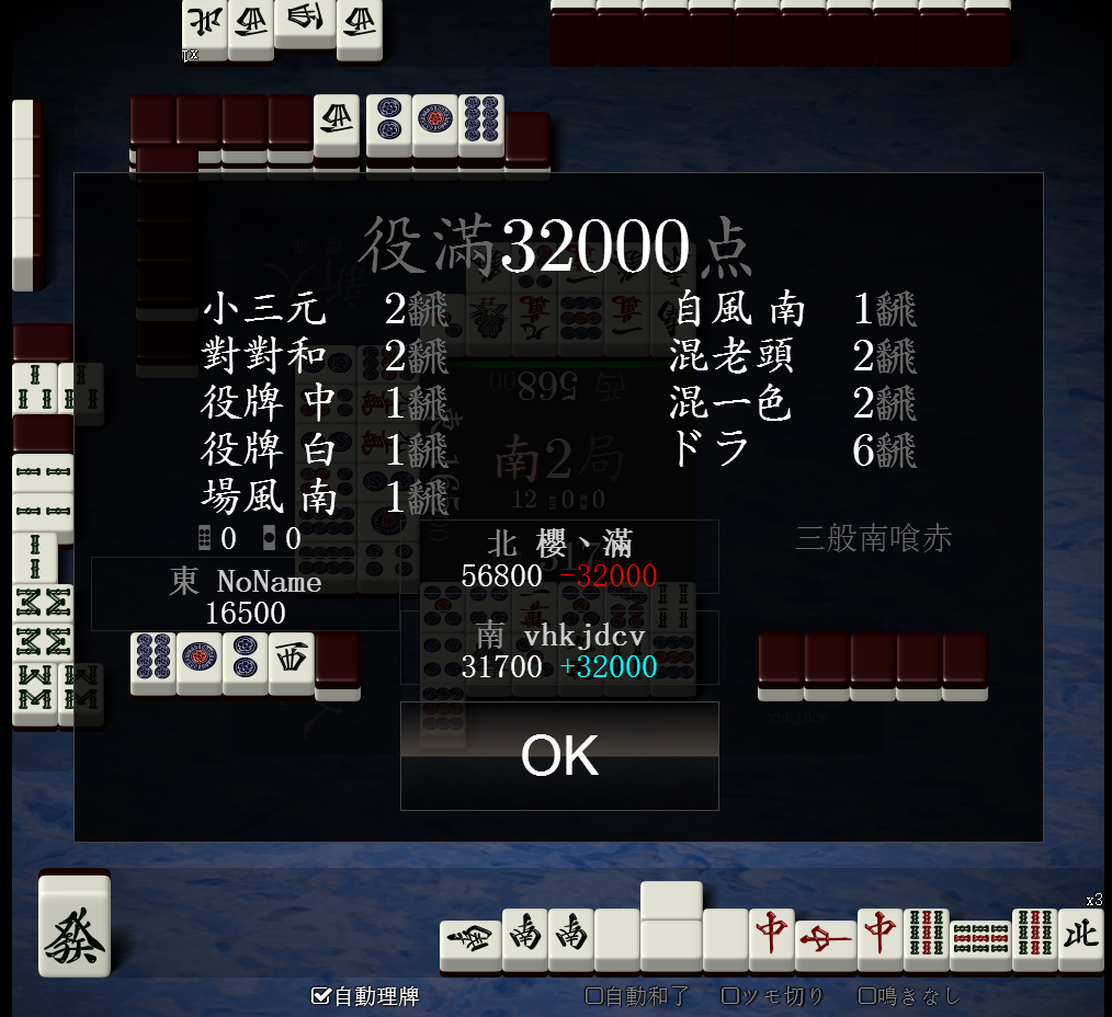 Steam Community 麻将真是太tm好玩了