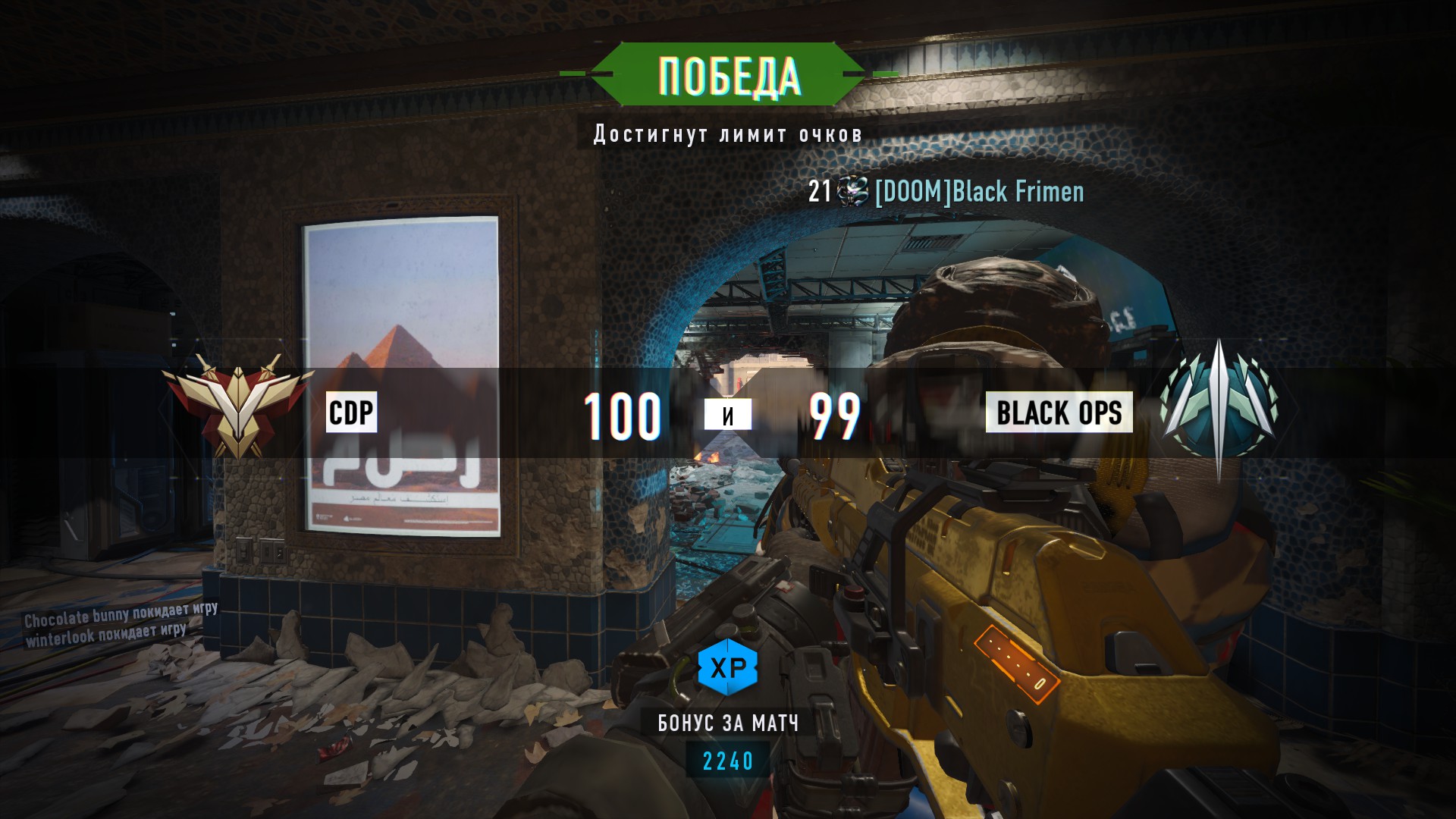 call of duty black ops 3 local multiplayer