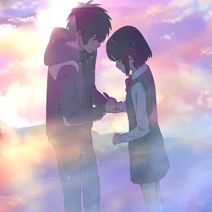 Your Name