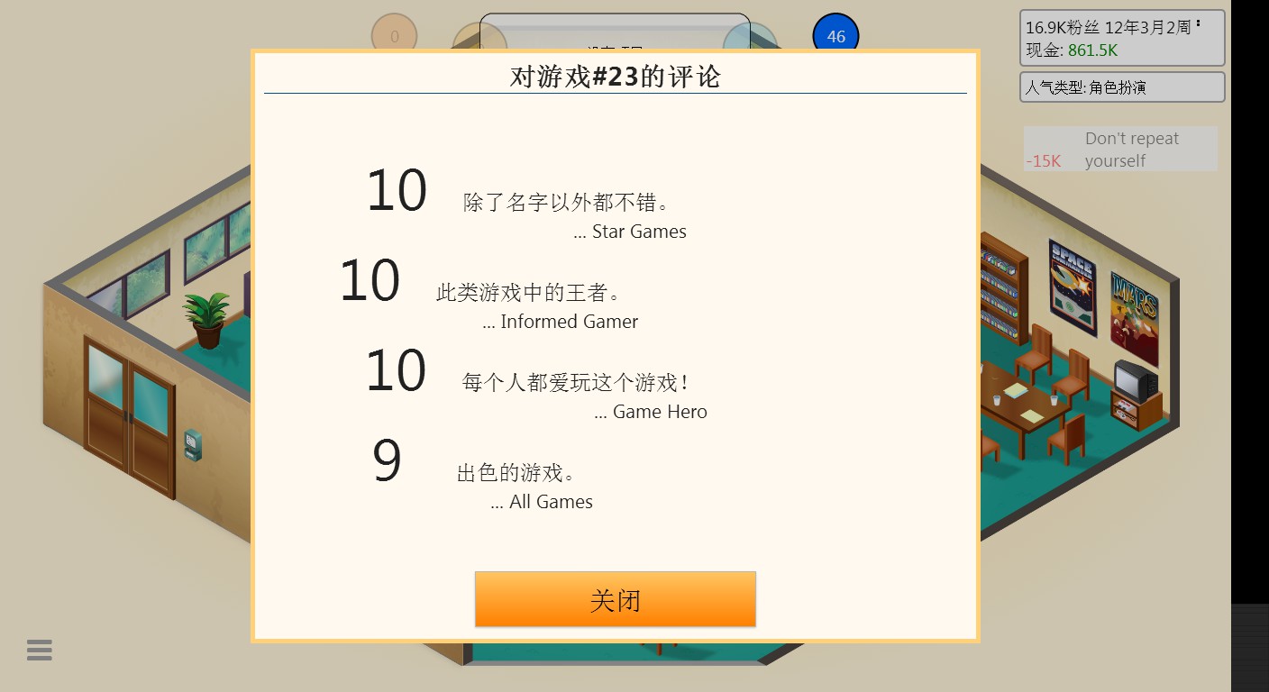 game dev tycoon torrent download