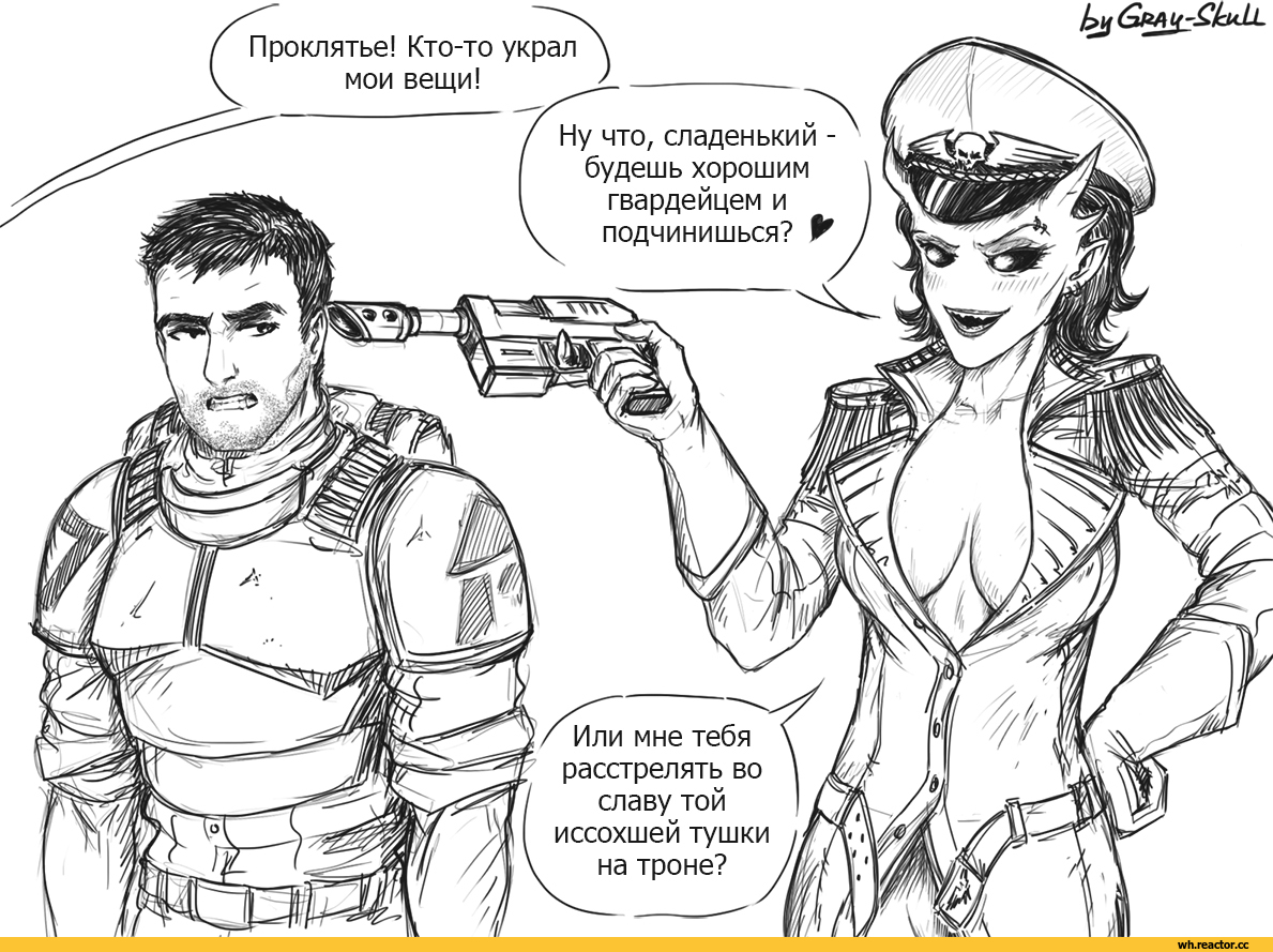 Вархаммер комиссар рисунок