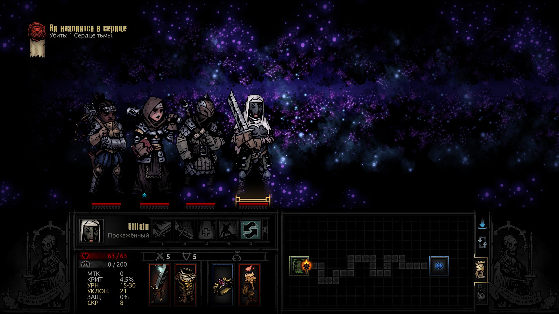 darkest dungeon virtue chance quirk
