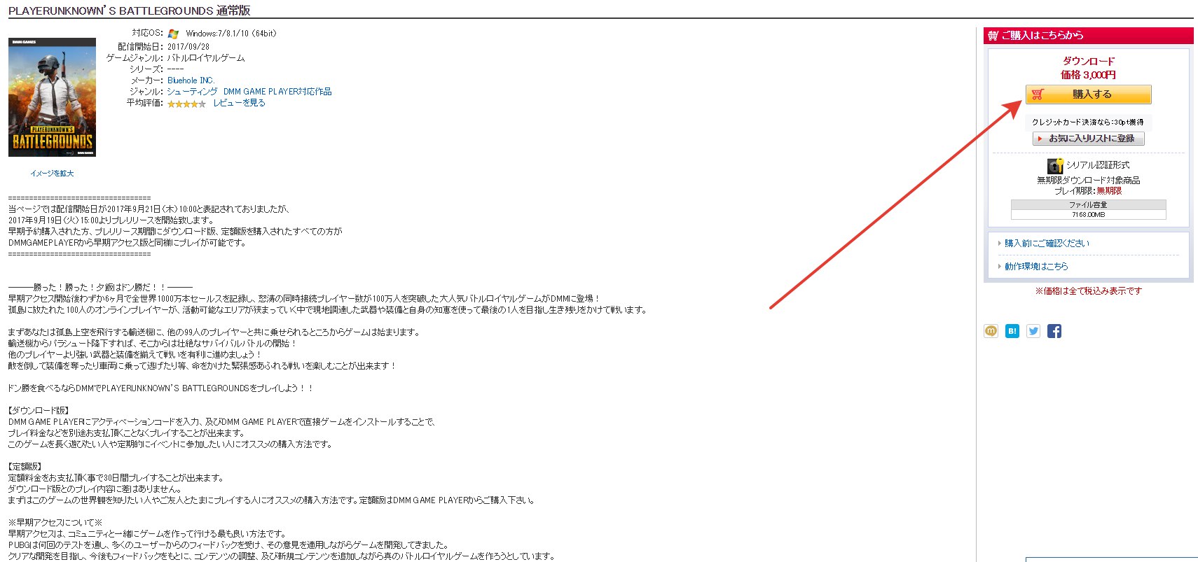 2D26A7BE50576C55D167FA8905C3AA7FF0A0D07F