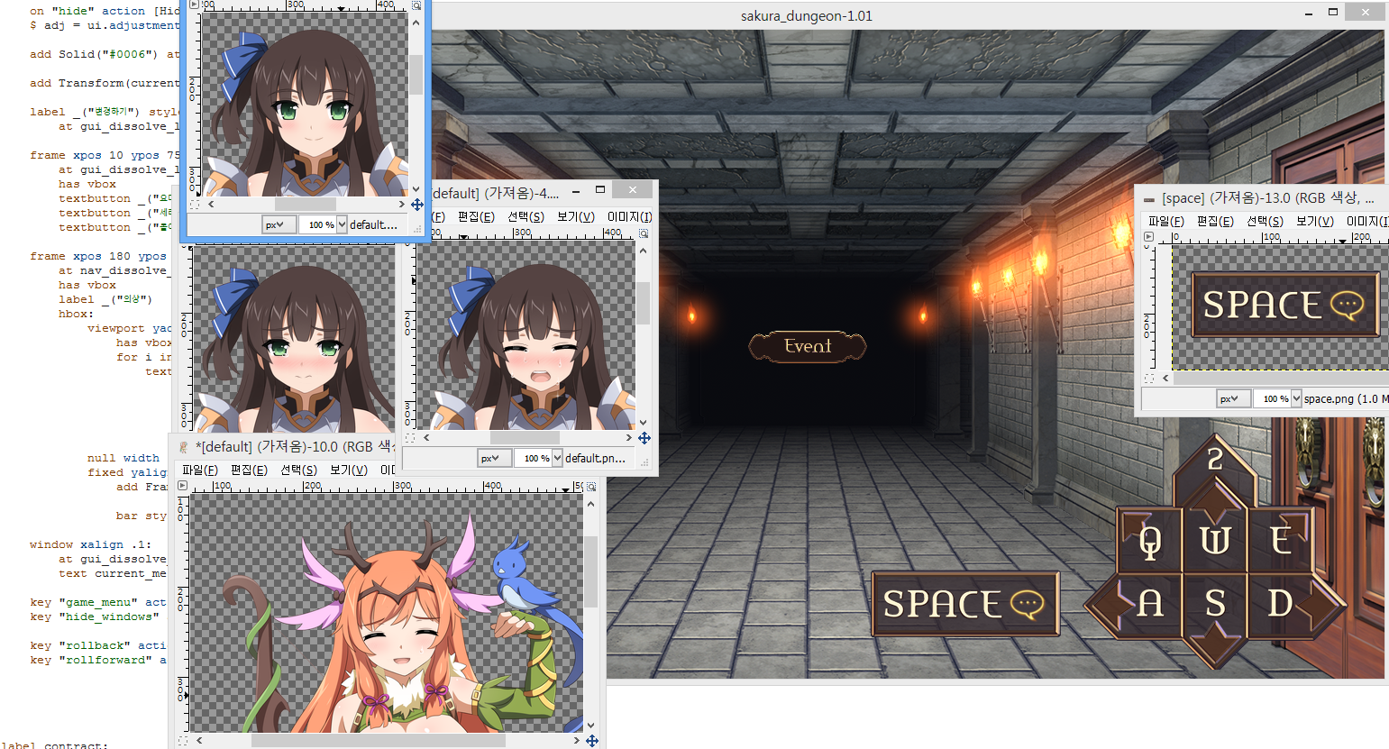 sakura dungeon h patch screenshots