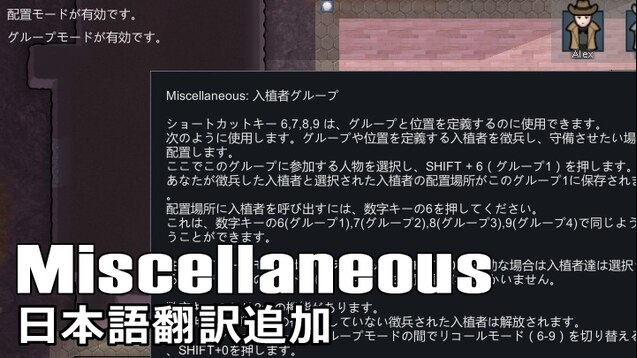 Steam Workshop B18 Sub Mod Miscellaneous Core Add Japanese Translation