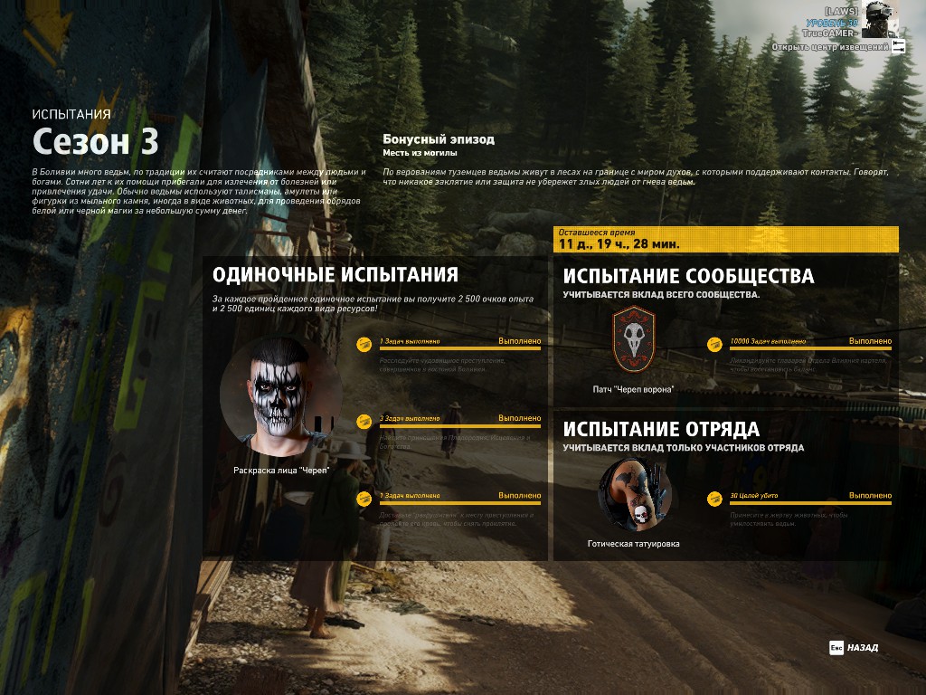 Steam Community Tom Clancy S Ghost Recon Wildlands