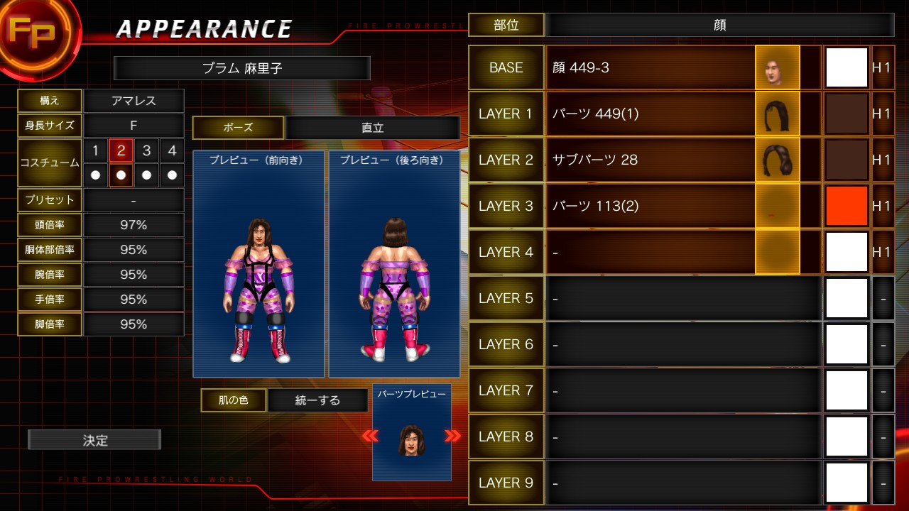 Steam Workshop プラム 麻里子 Plum Mariko