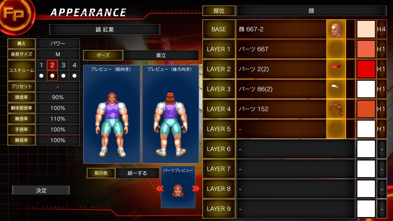 Steam Workshop 鎬 紅葉 Kureha Shinogi