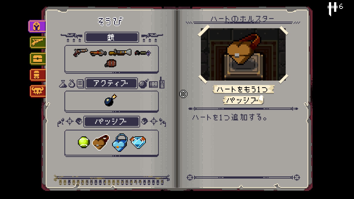 instal the new for android Enter the Gungeon