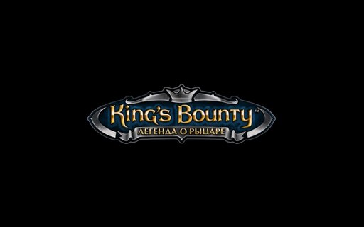 Kings bounty перекрестки миров steam фото 105