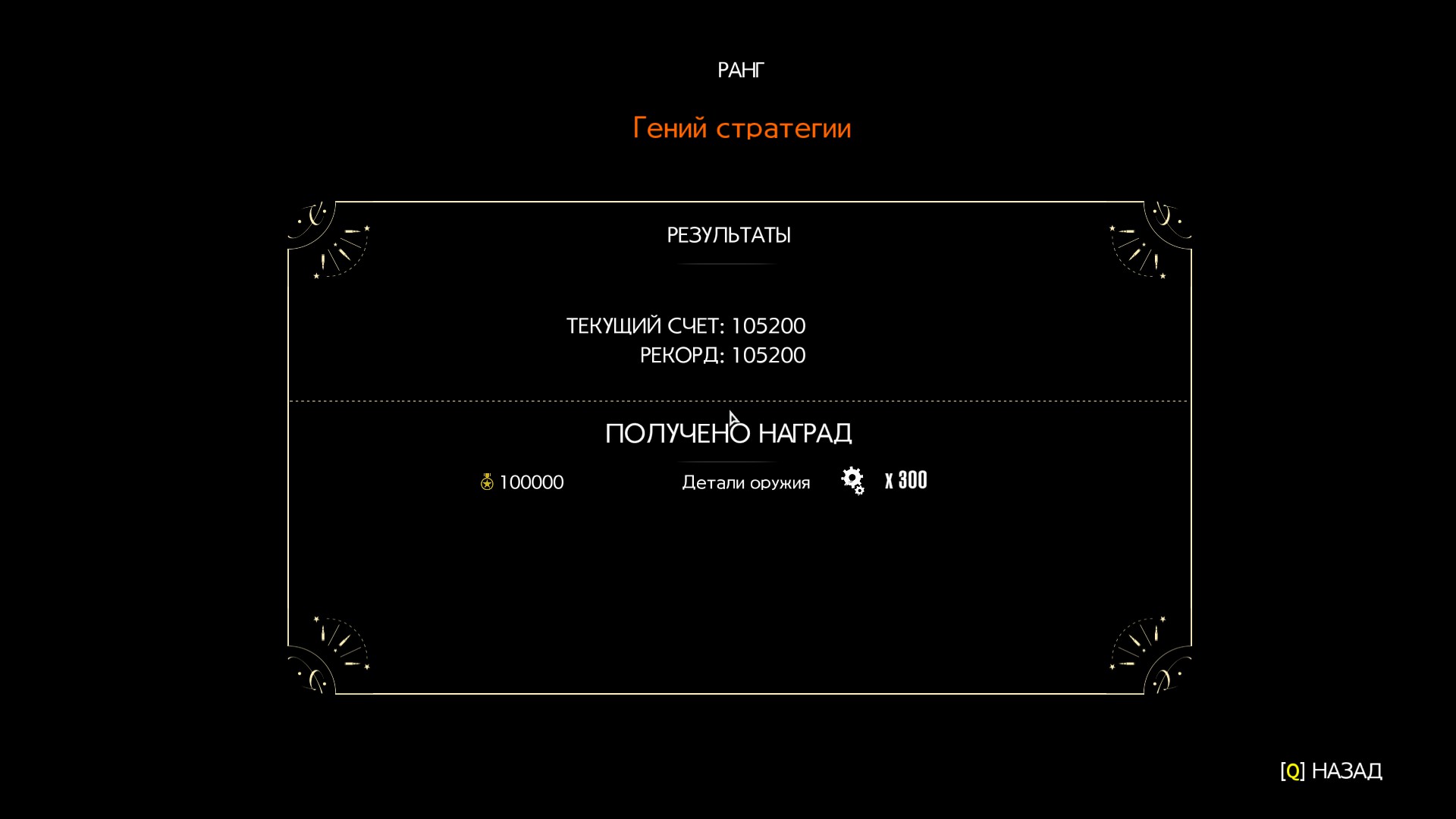 The evil within 2 карта системы безопасности юниона