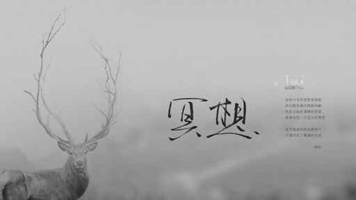 一 j. Картинка 长颈鹿 Cháng Jǐng Lù.