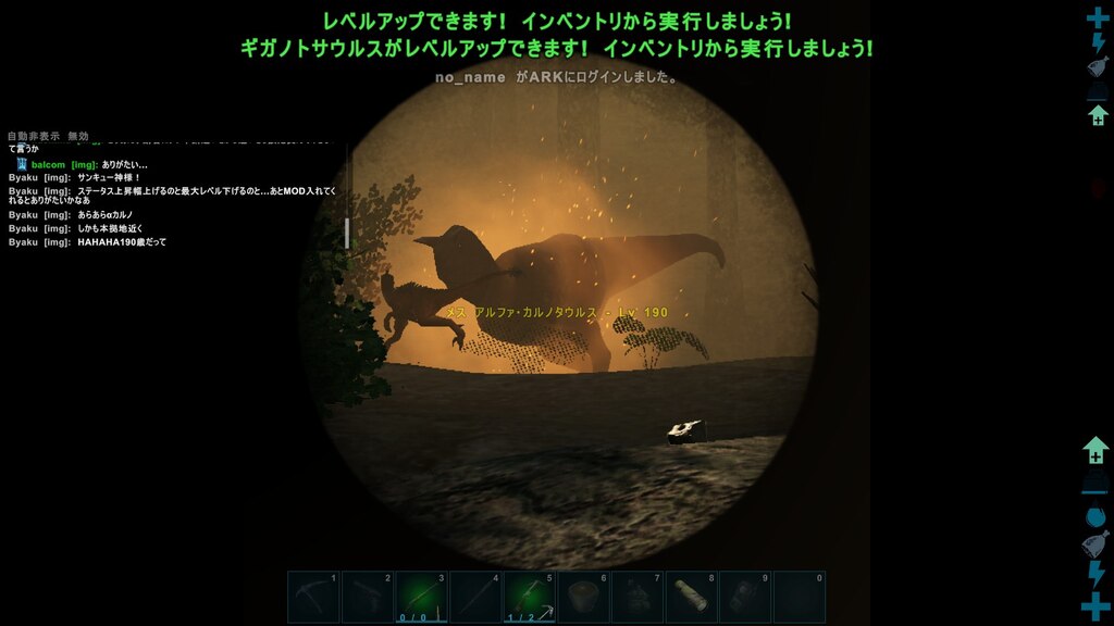 コレクション Ark カルノタウルス ステ振り ただのゲームの写真
