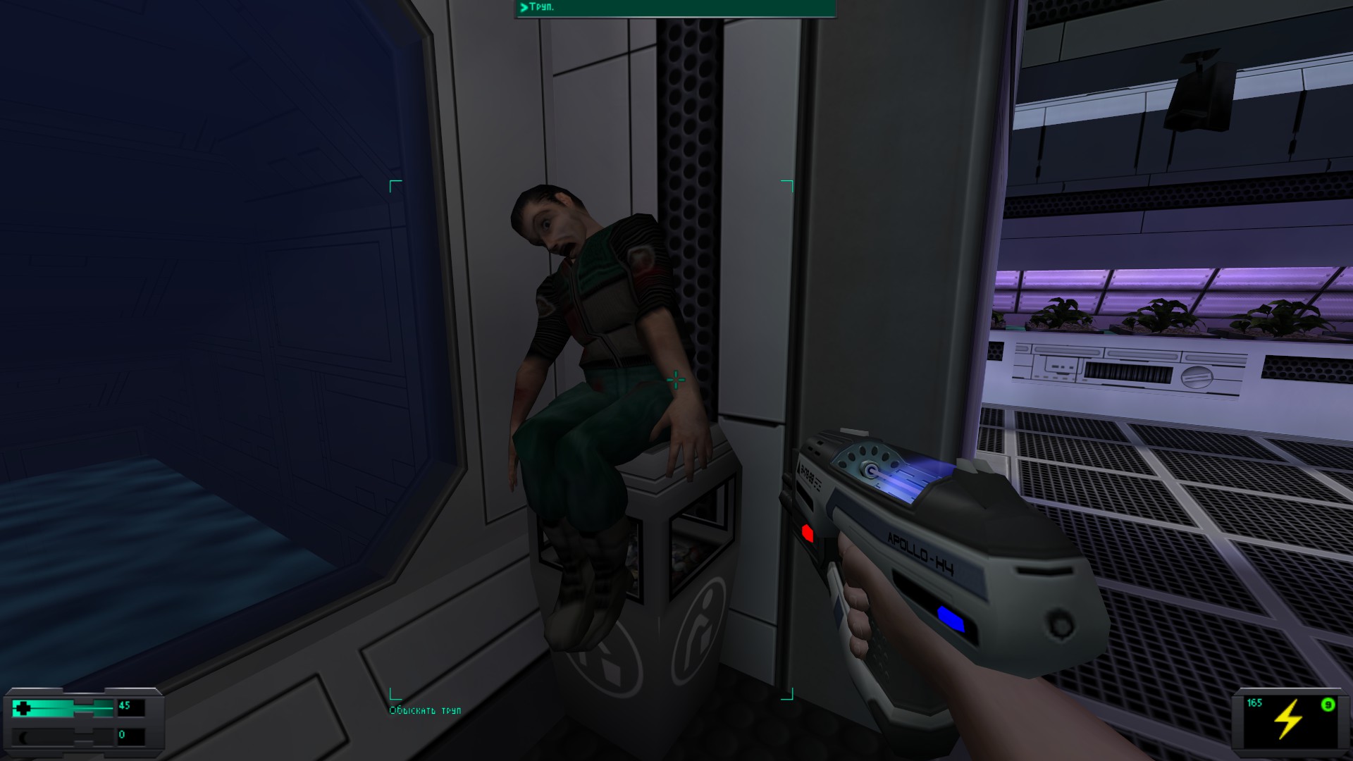 how to play system shock 2 coop