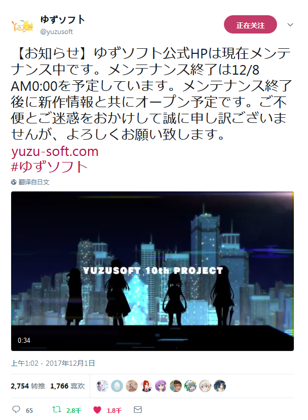 Steam Community 柚子社新作