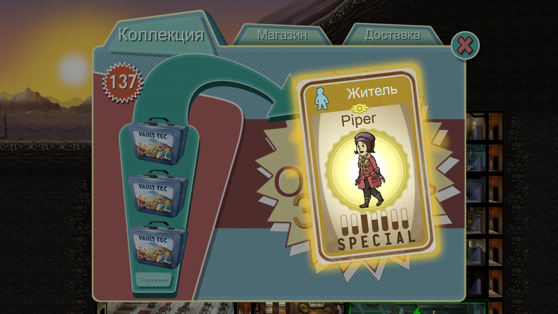 Fallout shelter game show gauntlet 2 nbvmbwalker
