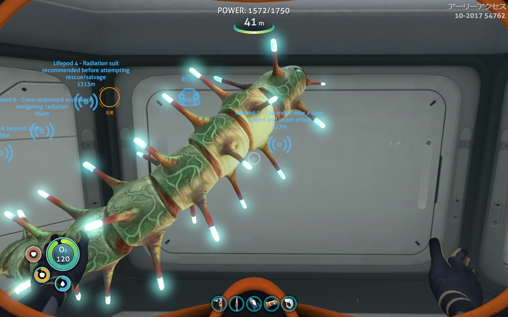 subnautica lithium snake
