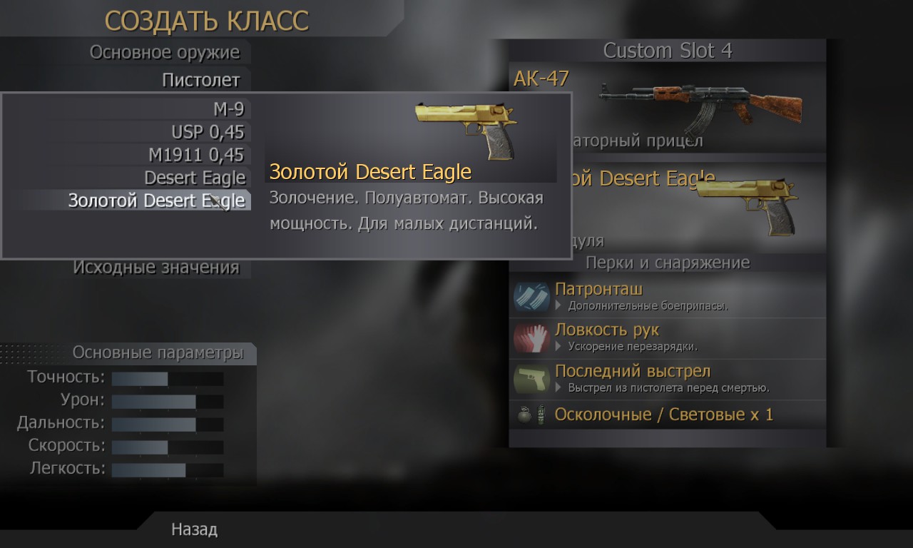 all cod ww modtools downloads