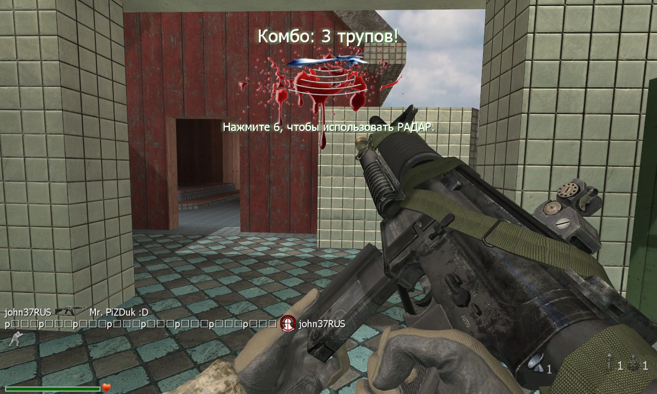 download call of duty modern warfare 2 pc