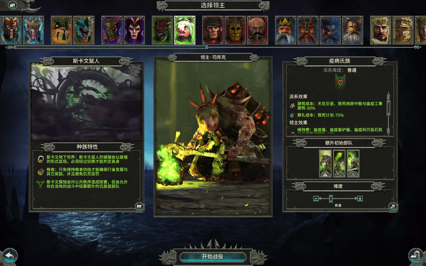 Steam Obshnost Snimka 我大鼠人就是要锤爆一切