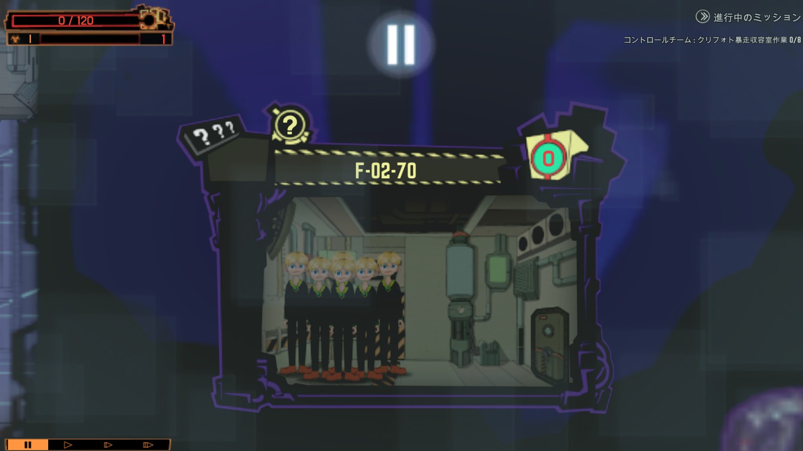 download g2a lobotomy corporation