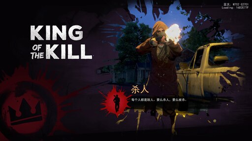 H1z1 king of the kill steam фото 61