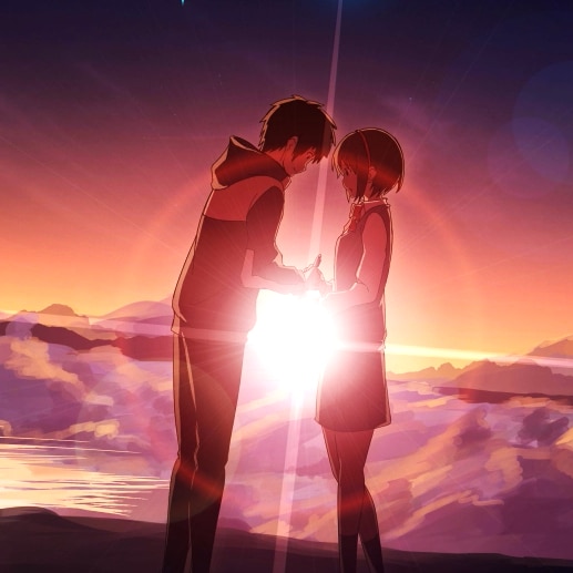 Your Name.