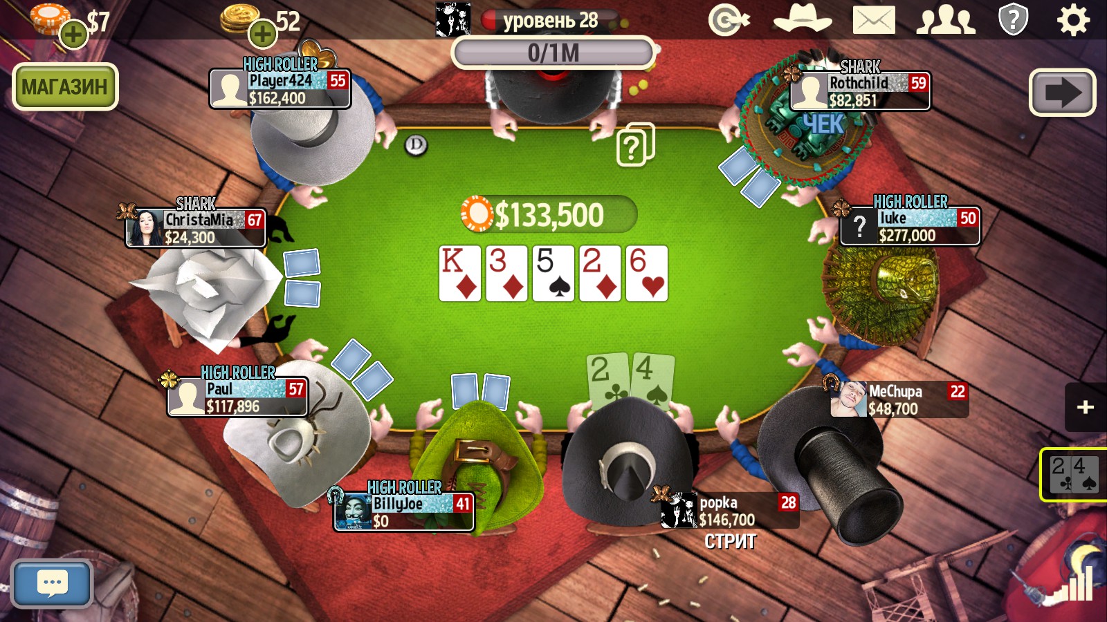 governor of poker 3 achievements list