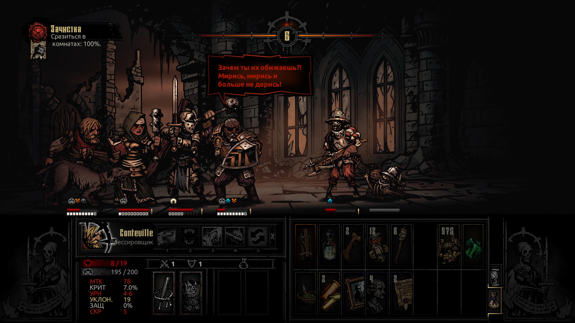 darkest dungeon 2 hero tier list