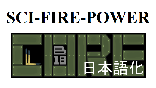 Steam Workshop B18 Sci Fire Power Core 日本語化