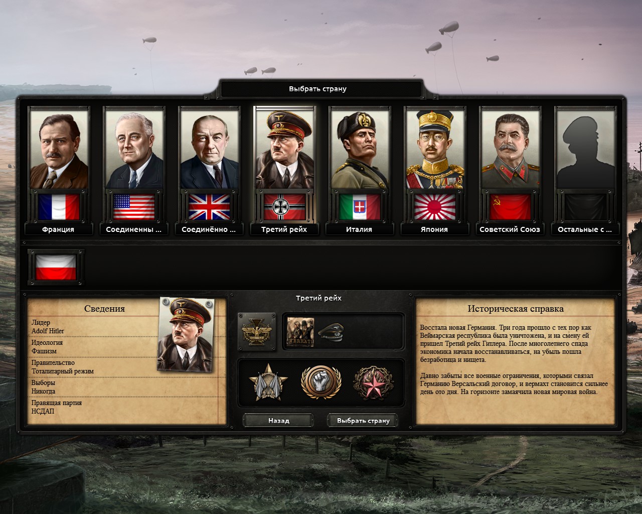 download the last version for ios Hearts of Iron IV