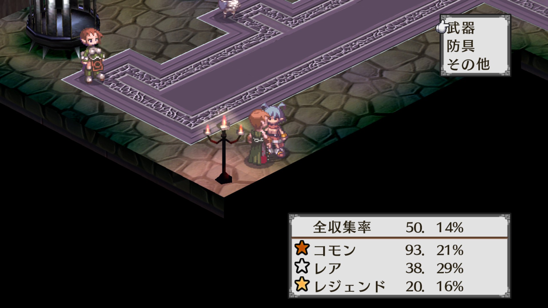 Steam Community Screenshot ついにアイテム収集 率が50 を超える レベル上げの息抜きにしては脱線しすぎた感が 真面目に盗賊育てんとなぁ