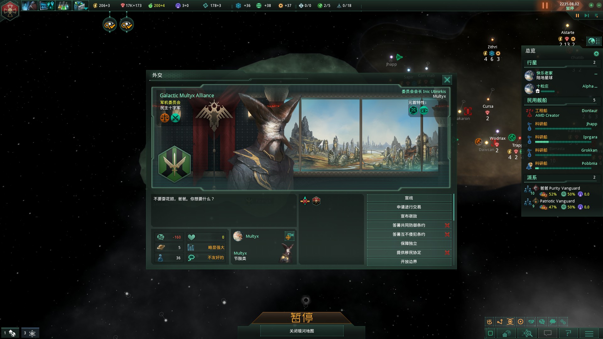 download stellaris dlc