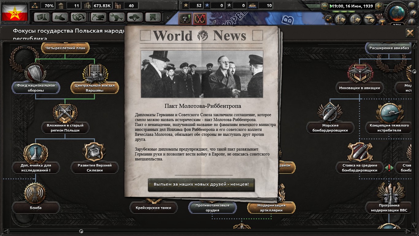 hearts of iron iv sale