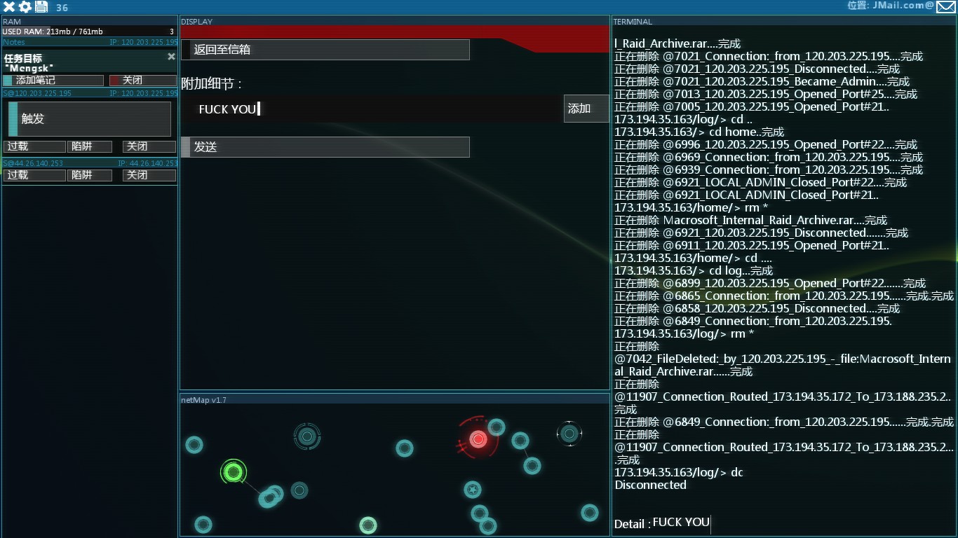 Steam Community :: Guide :: Hacknet 全成就攻略