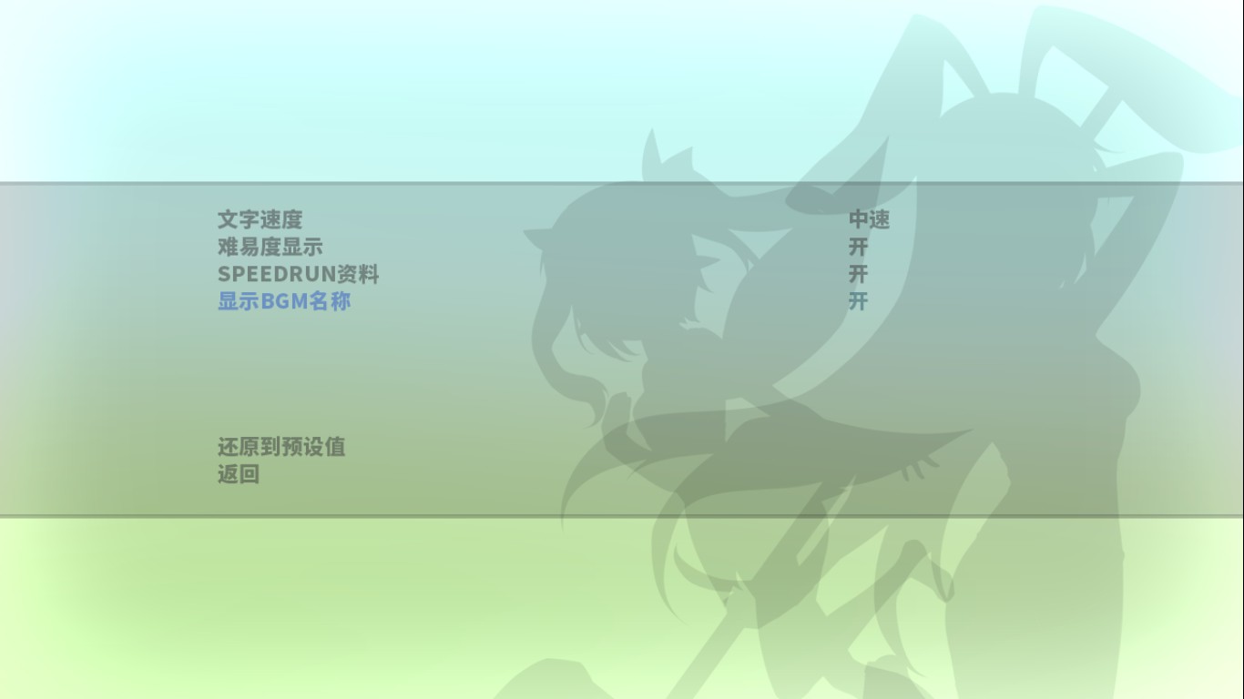 Steam Obshnost Snimka 显示bgm名称