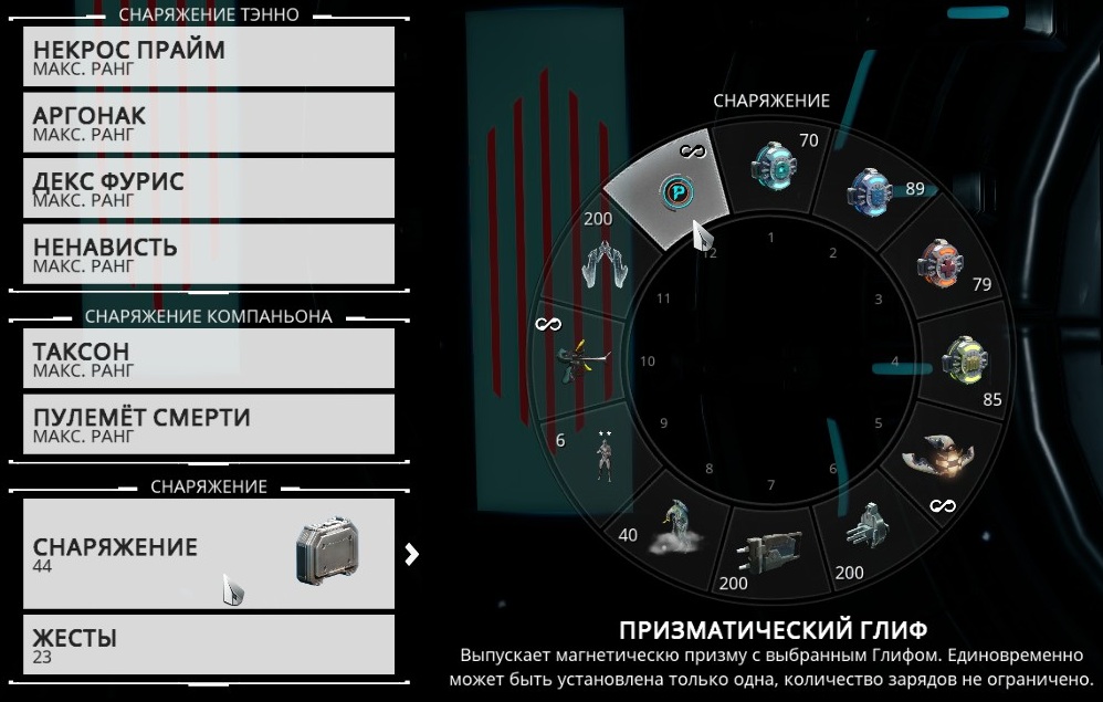 warframe бонус код warframe бонус код