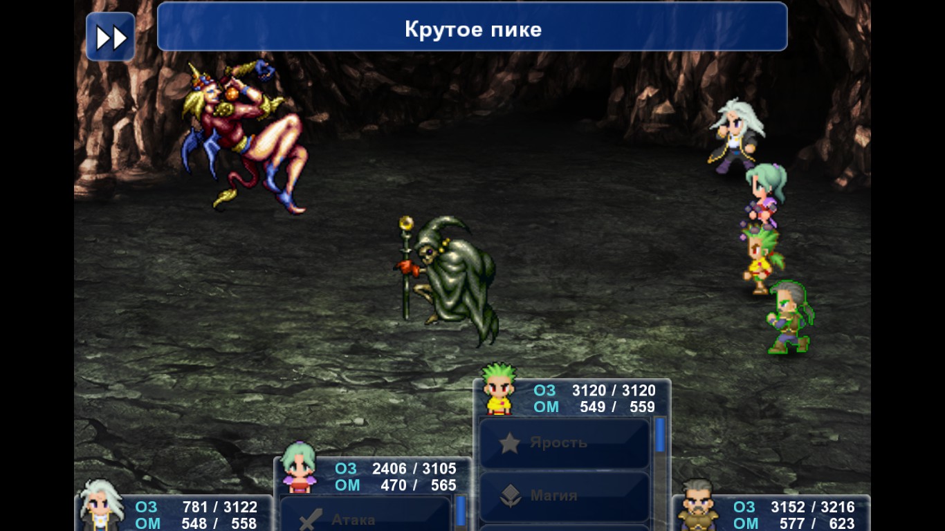 download final fantasy vi steam