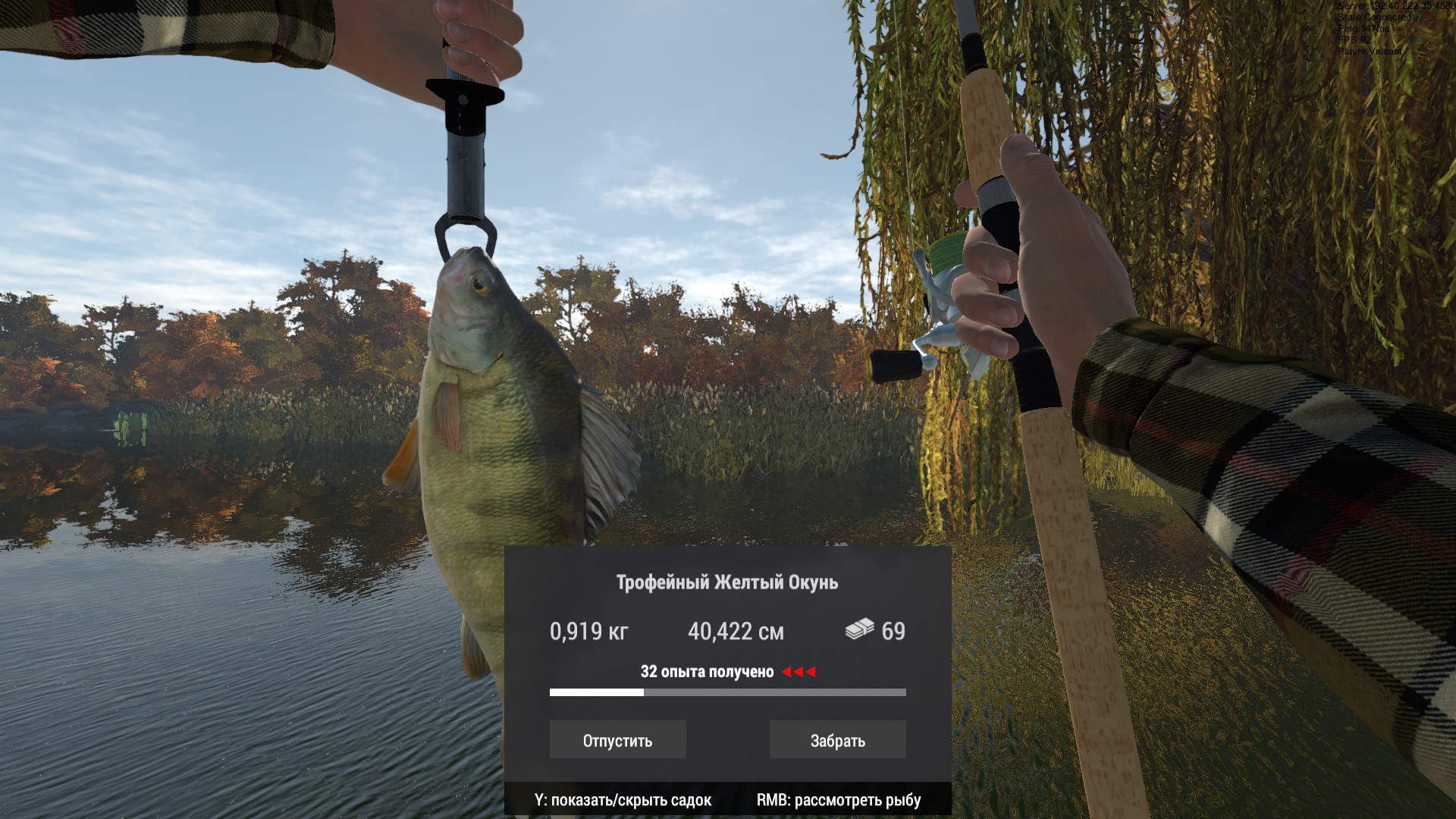 Steam Community Fishing