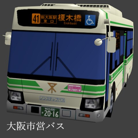 Steam Workshop::大阪市営バス・中型