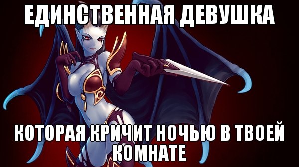 Steam Community :: :: Дота 2 приколы