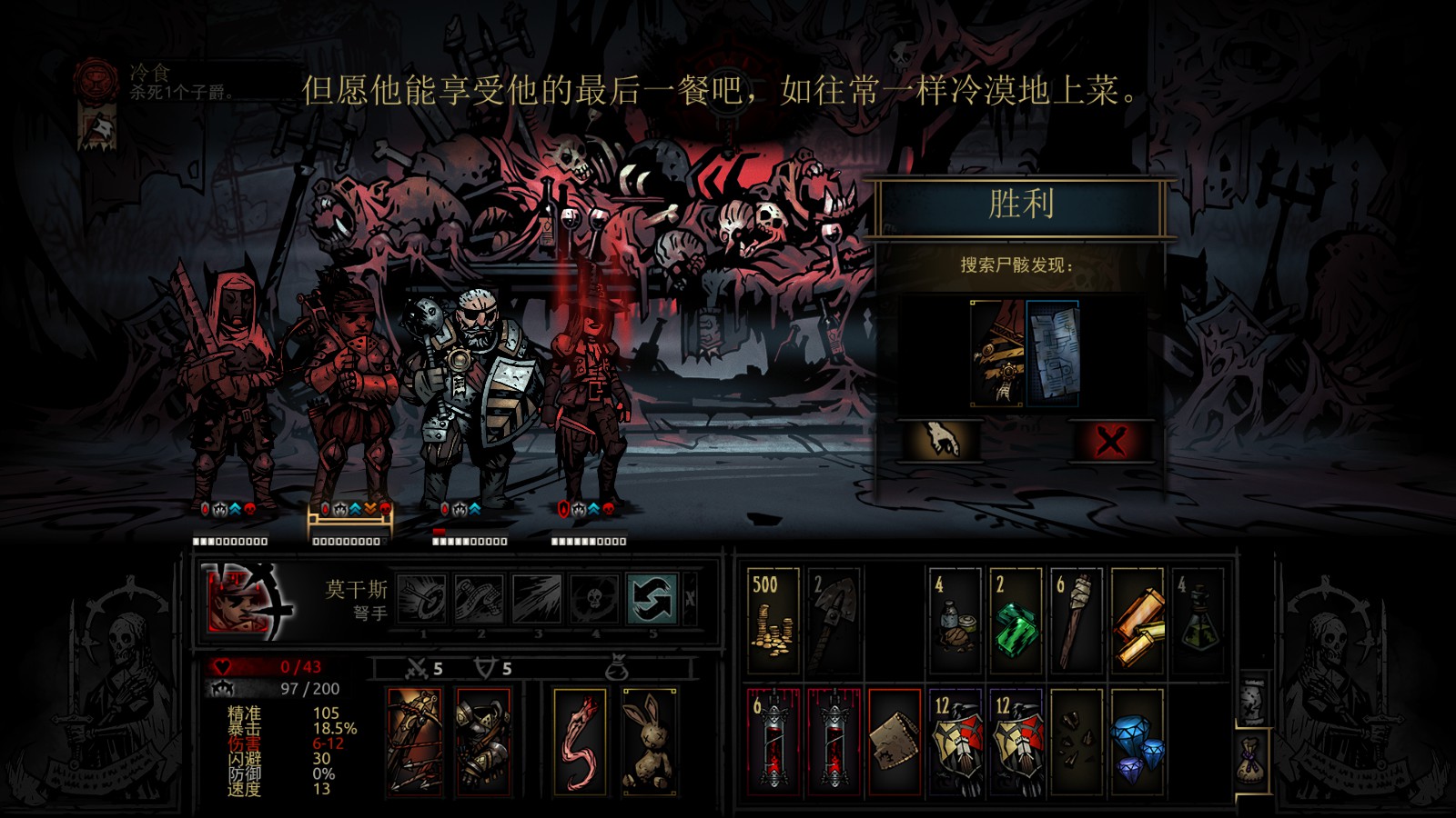 darkest dungeon steam mods or nexuys
