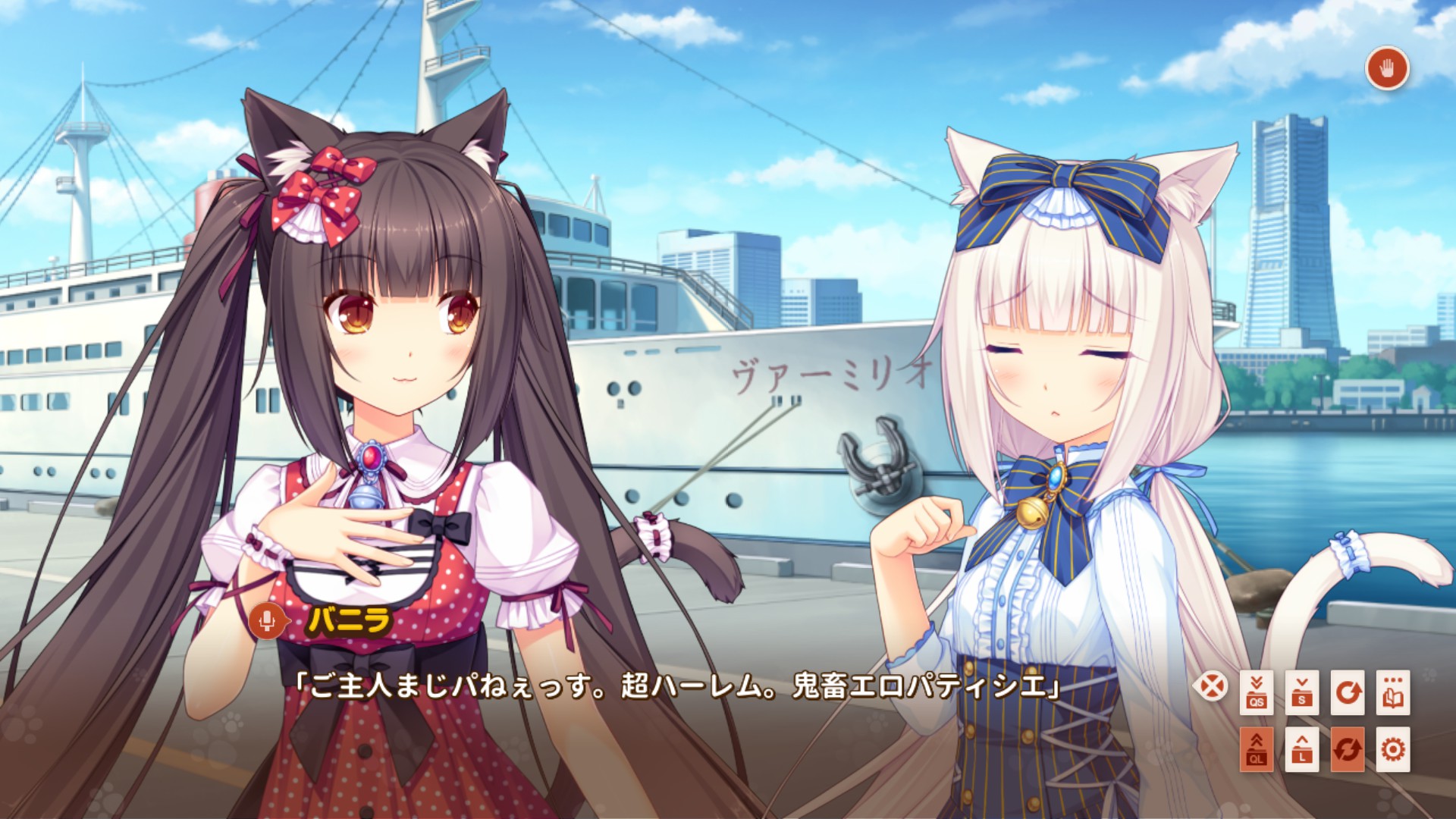 Nekopara 3 время прохождения