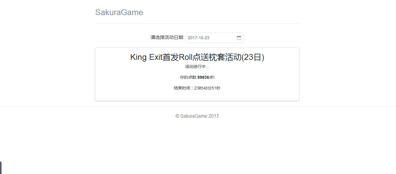 king exit steam