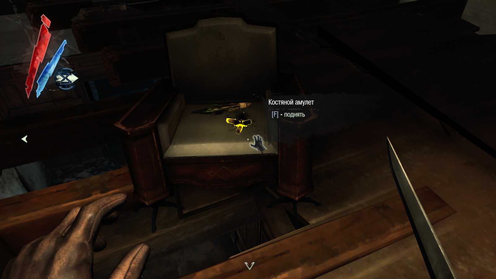 Dishonored: Definitive Edition image 119