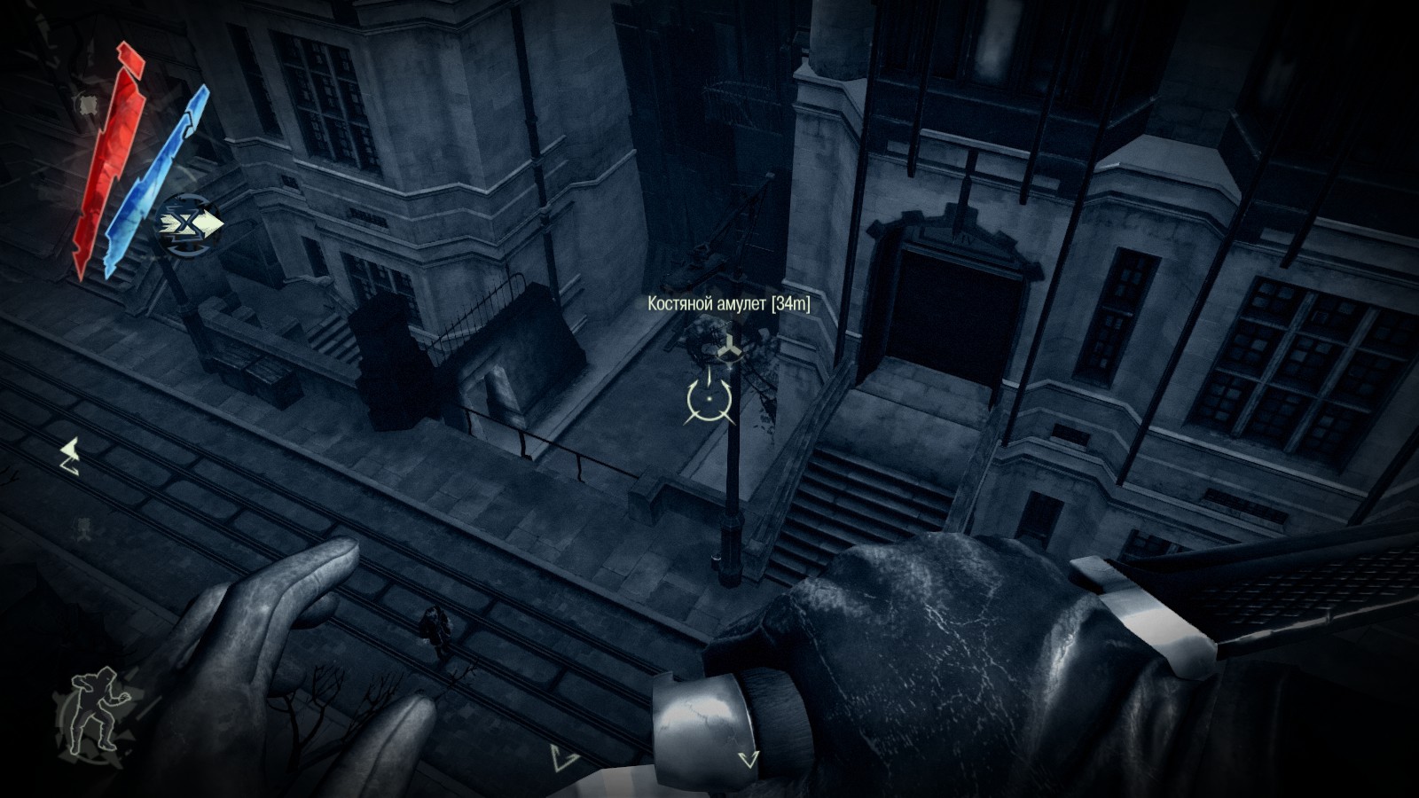Dishonored: Definitive Edition image 120