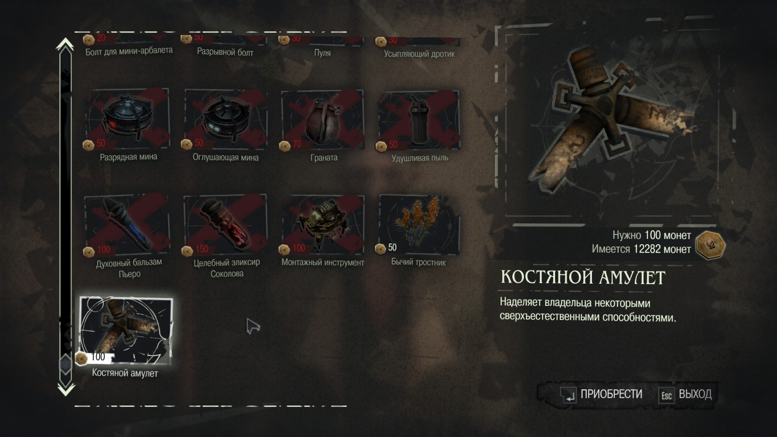Dishonored: Definitive Edition image 159