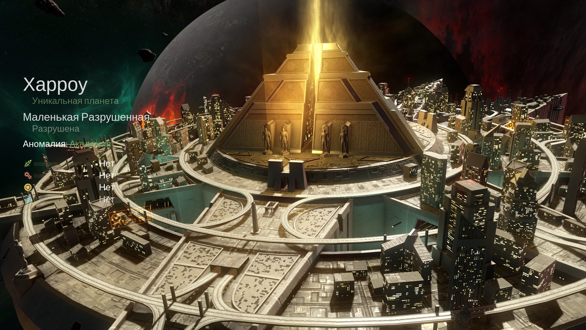 endless space 2 wiki crowd control