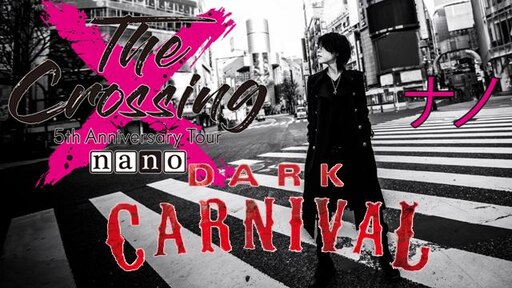 Steam Workshop Dark Carnival Nano ナノ The Crossing 5th Anniversary Tour Concert Feria Siniestra