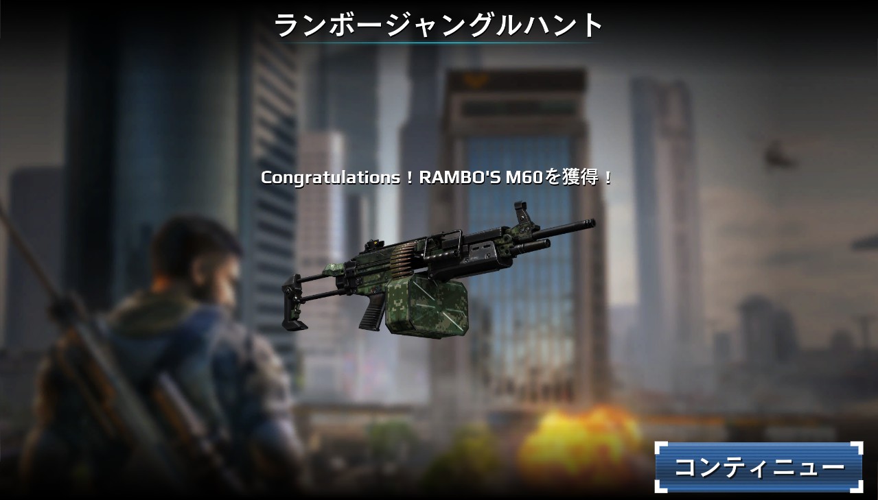 Steam Community Screenshot ランボージャングルハント イベントの報酬rambo S M60を獲得しました